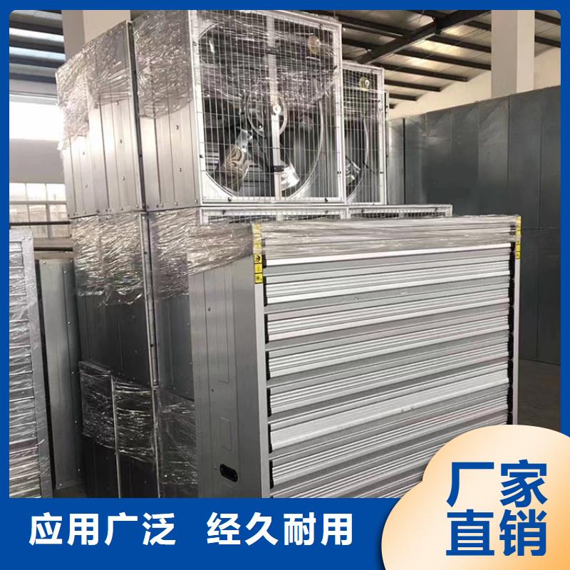 车间墙壁风机批发零售
