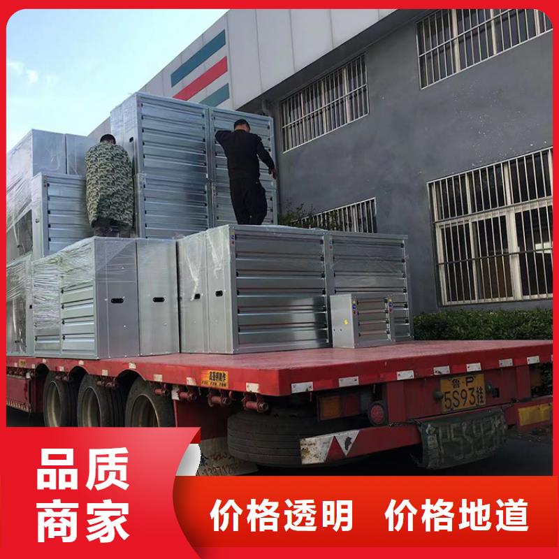 工业畜牧业冷风机排风扇现货价格