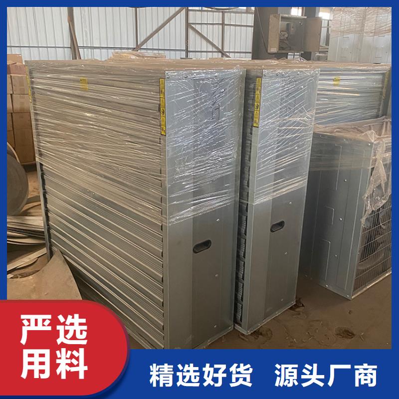 秦皇岛畜牧养殖负压风机解决方案