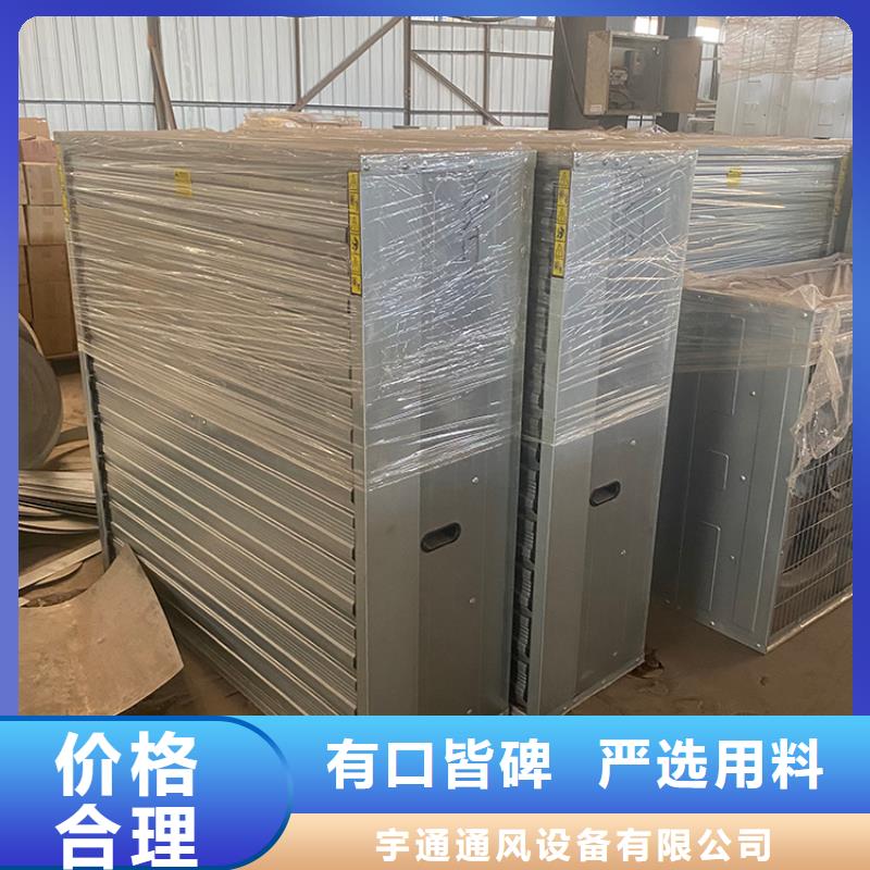 车间降温通风机工厂直销