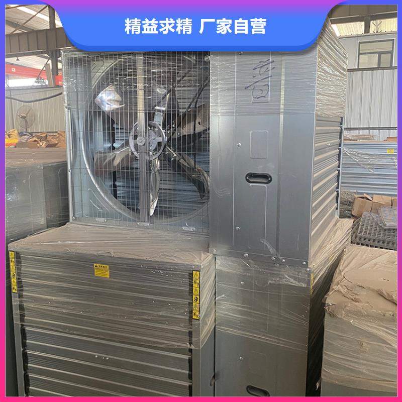 邵阳车库通风养殖大棚工厂1220负压风机实体大厂
