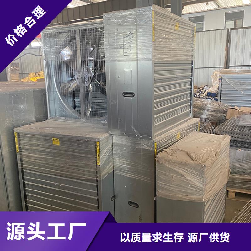 秦皇岛畜牧养殖负压风机解决方案