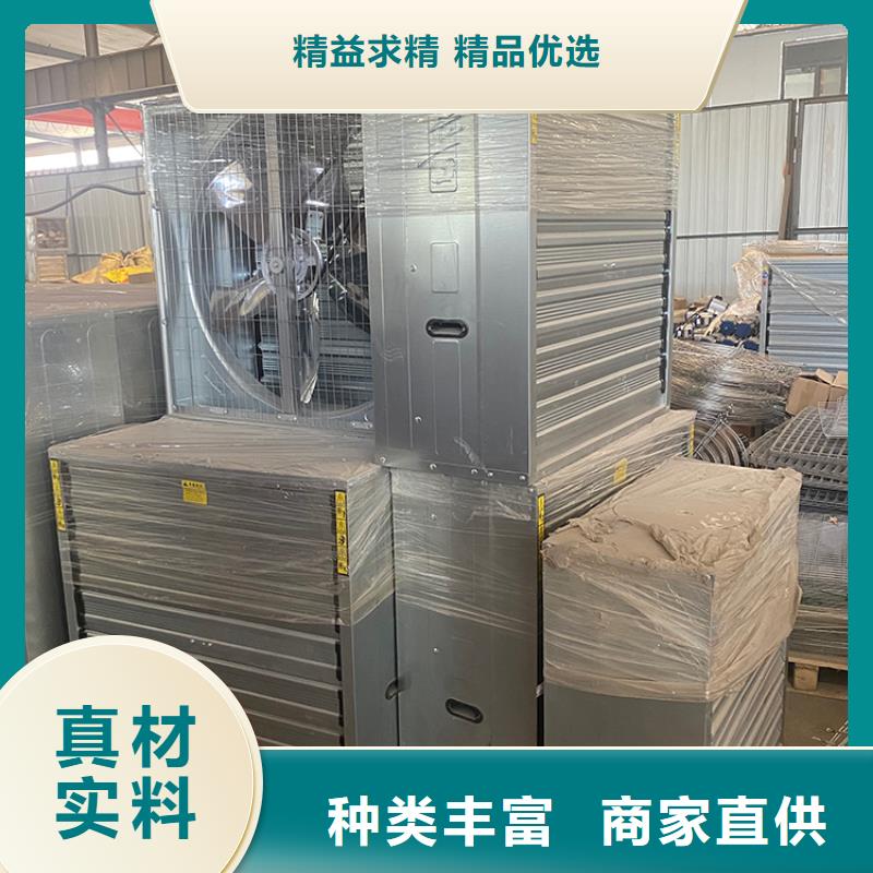 畜牧养殖负压风机量大从优