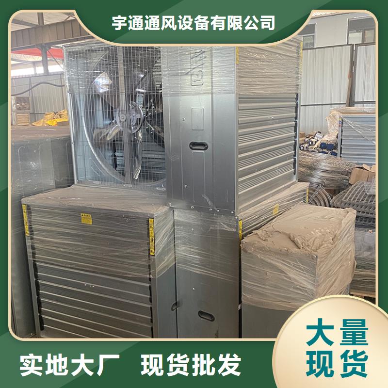 车间墙壁风机发货及时