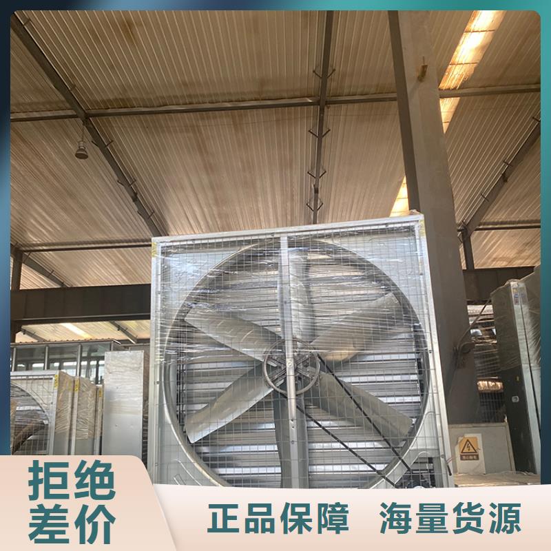生产600型工业排风扇_诚信企业生