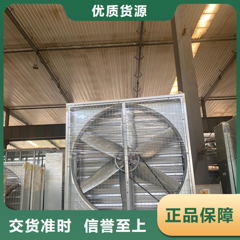 畜牧养殖负压风机无中间商