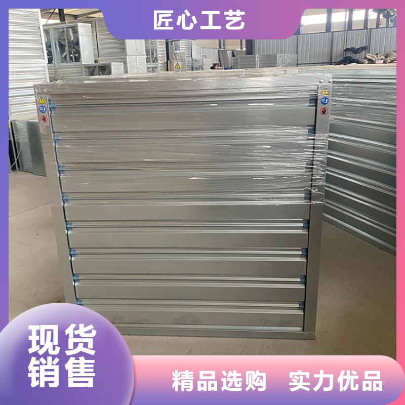 畜牧养殖负压风机厂房降温设备