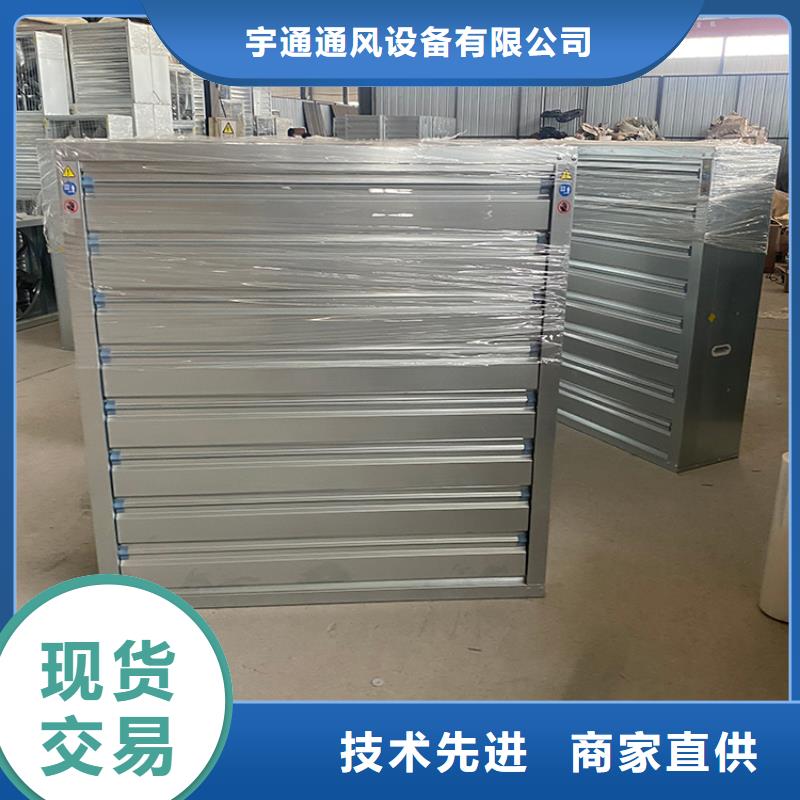 车间墙壁风机厂家直销