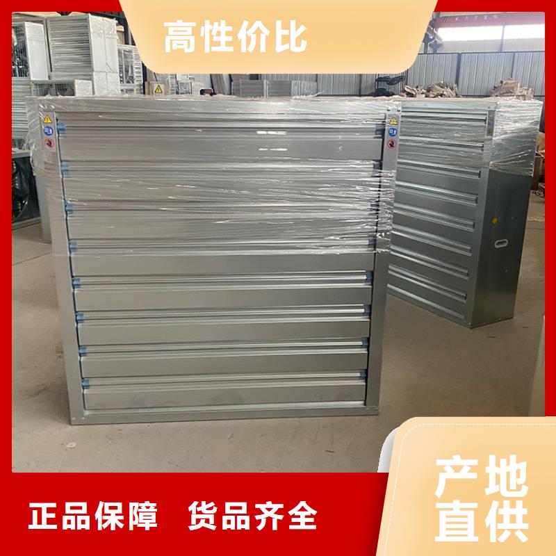 工业风扇工业排风扇现货直供