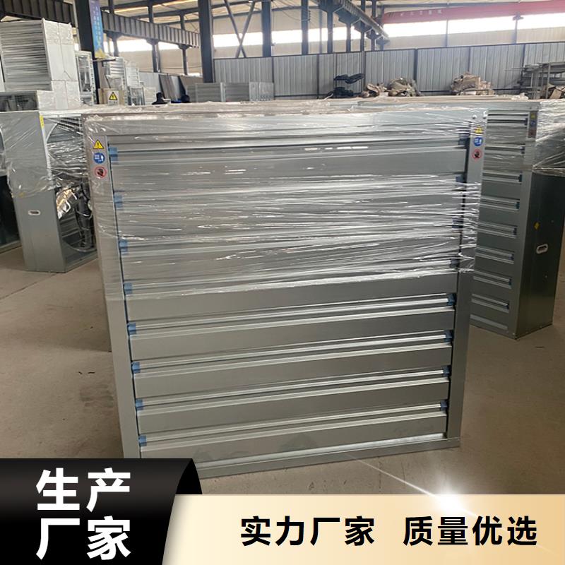 济南墙壁大风量排风机支持定制