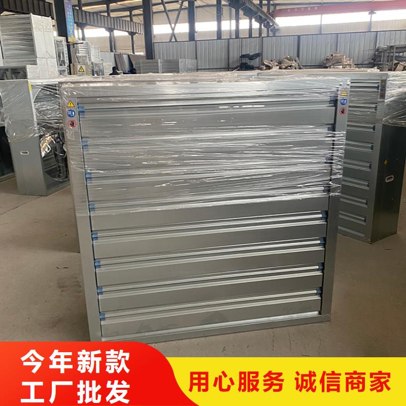 车间墙壁风机质优价廉
