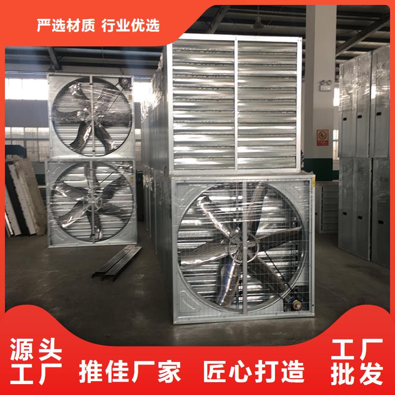畜牧养殖负压风机厂房降温设备