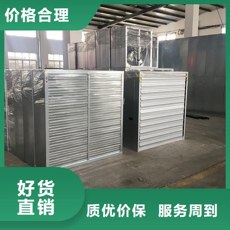 养殖换气风机定制价格