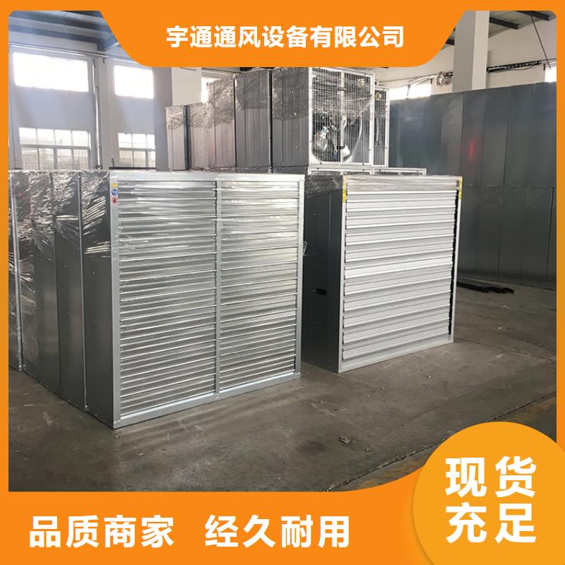 工业厂房通风排气扇10年经验