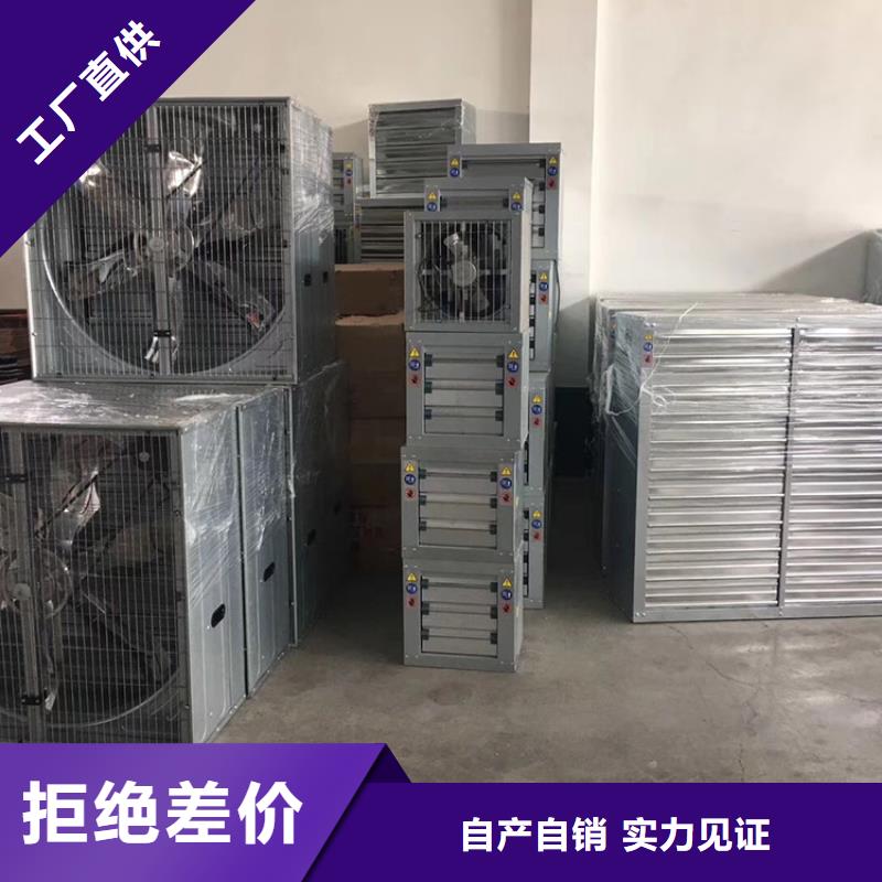 负压风机批发价格