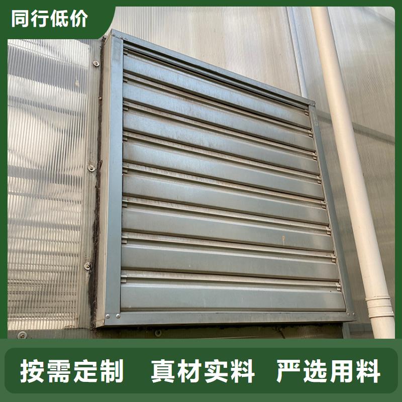 畜牧养殖负压风机无中间商