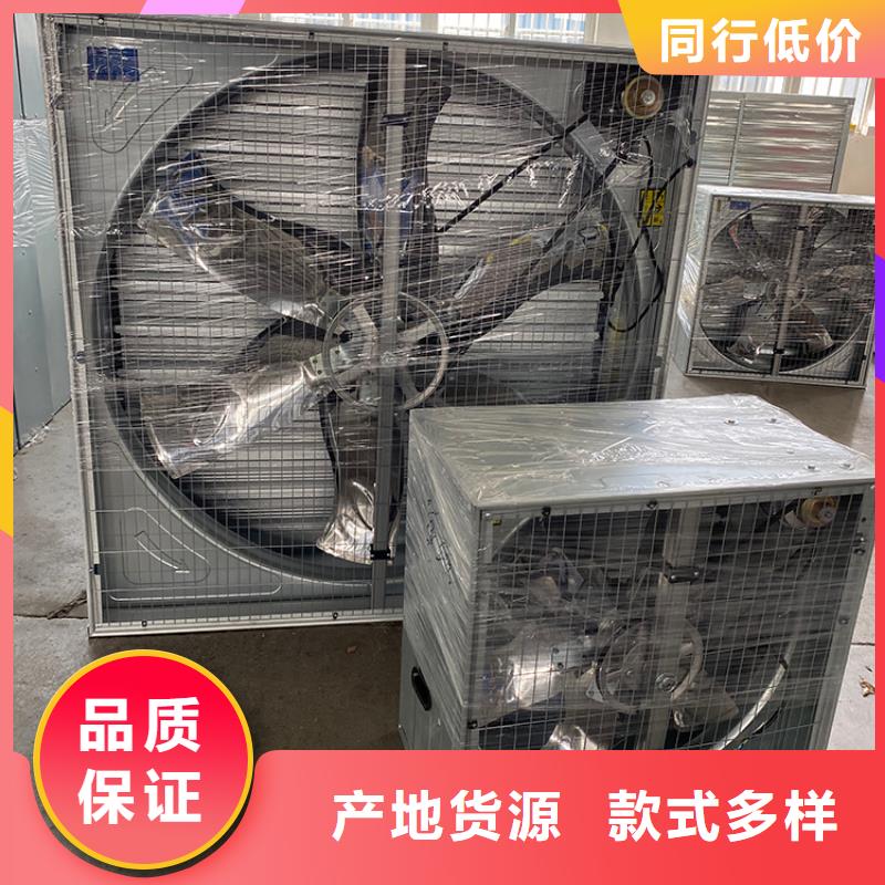 工业风扇工业排风扇终身质保