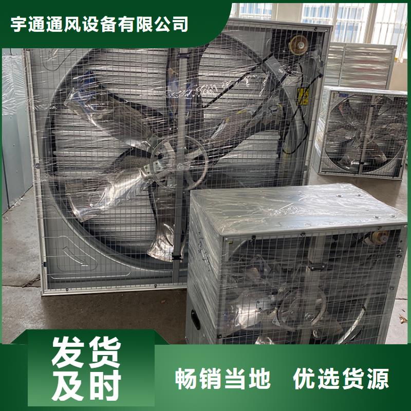 南通工业排风扇批发价格
