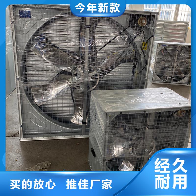 车间排风扇诚信企业