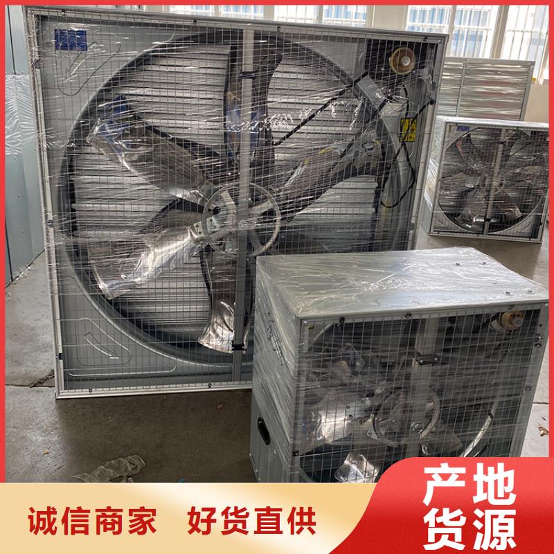 生产600型工业排风扇_诚信企业生