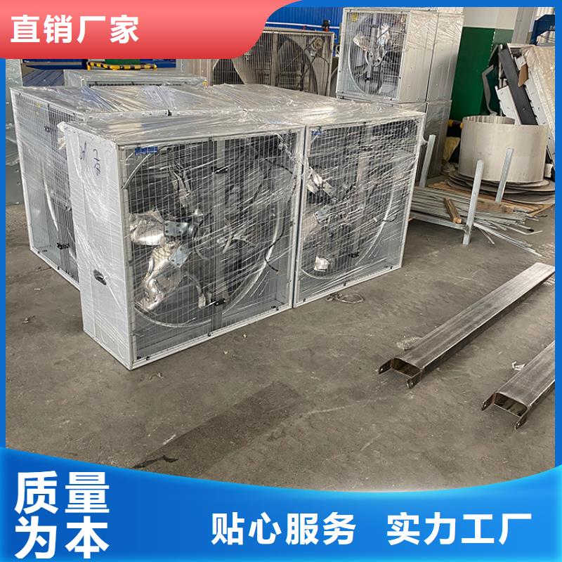 大功率强力畜牧排气扇了解更多