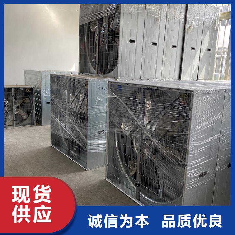 通风降温换气扇批发厂家