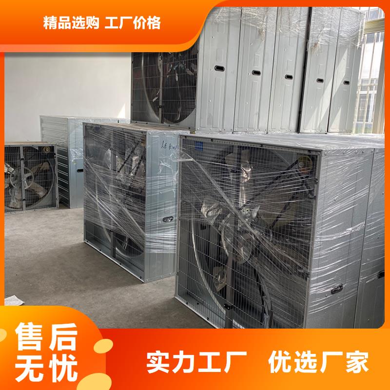 工业畜牧业冷风机排风扇现货价格