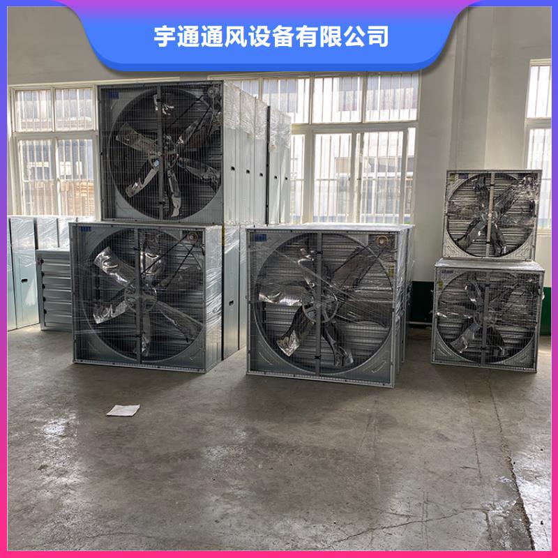 畜牧养殖负压风机无中间商