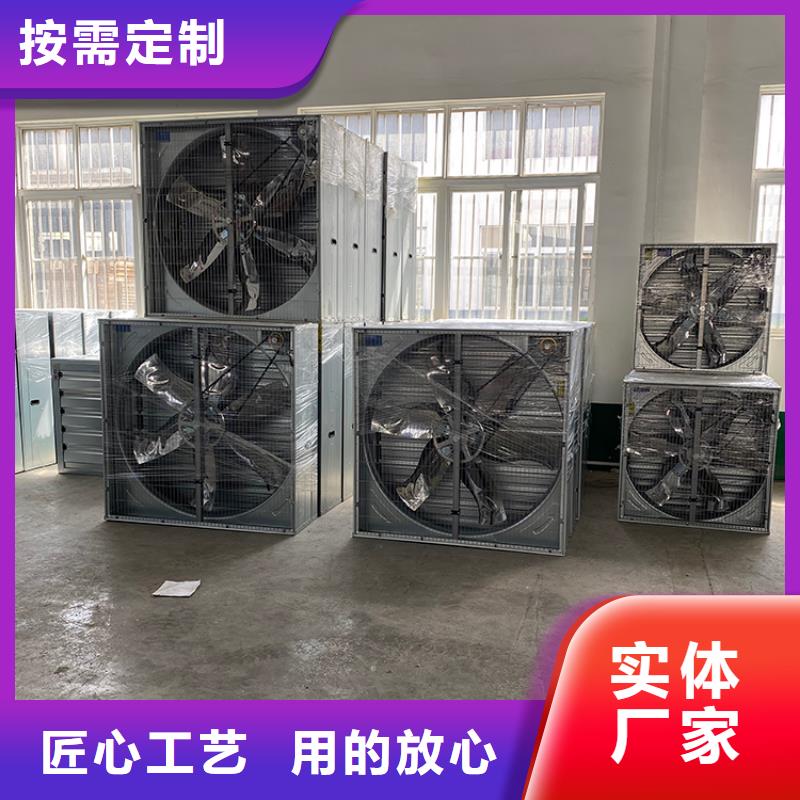 厂房大风量换气扇高减振能力