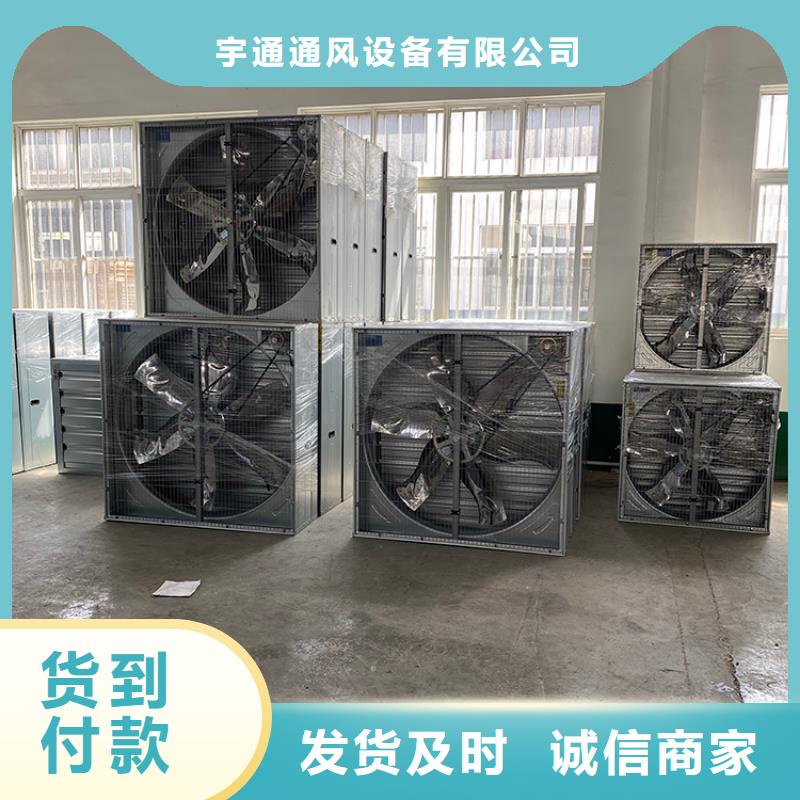 工业排风扇质优价廉