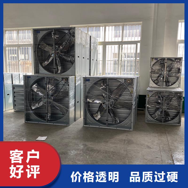 工业风扇工业排风扇现货直供
