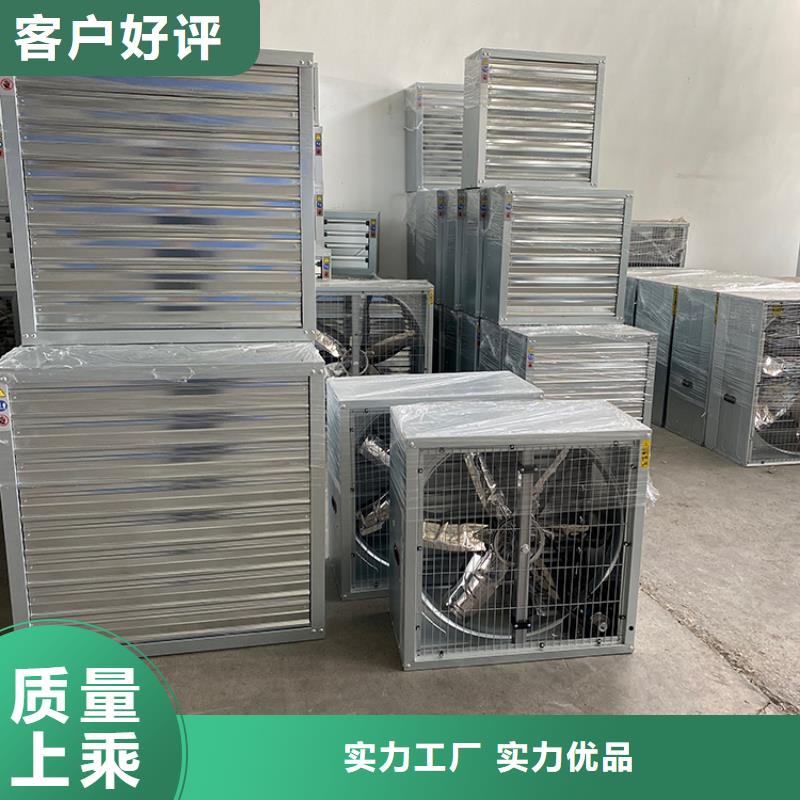 车间通风降温工业风机现货直供