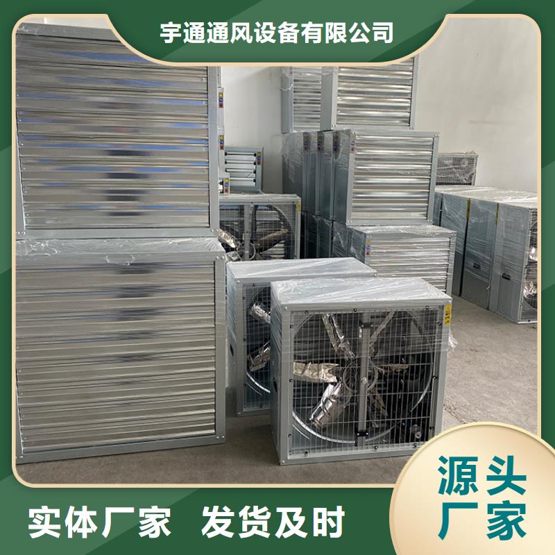 大功率负压风机排气设备诚信企业