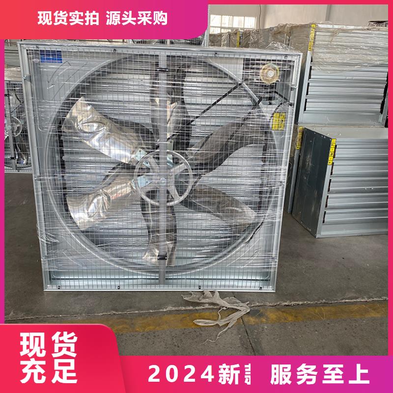 负压风机批发价格