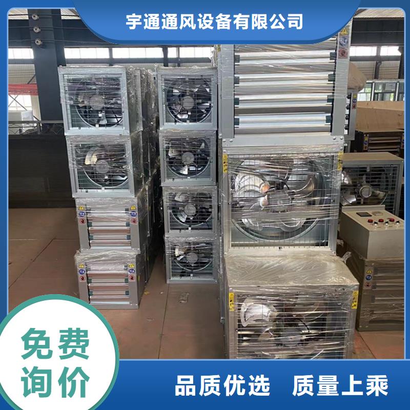 工厂车间抽风换气玻璃钢负压风机大流量换气扇