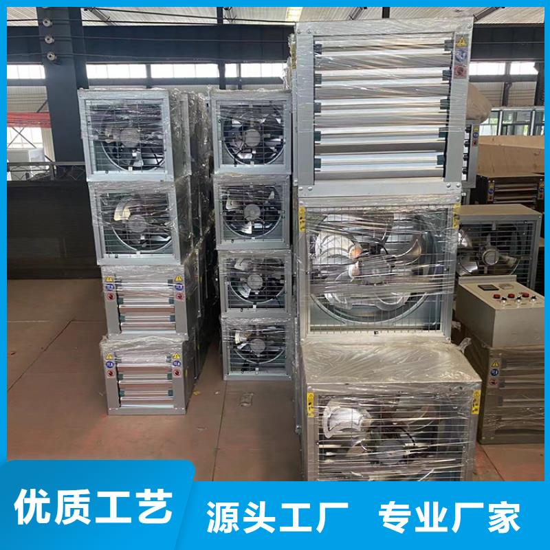 负压风机厂房降温设备