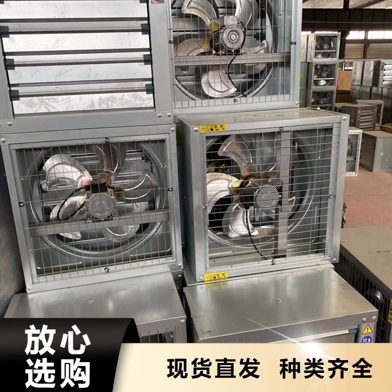 工业风扇工业排风扇质量可靠