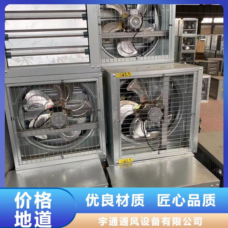 车间墙壁风机质优价廉