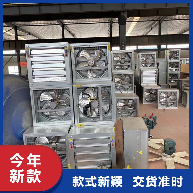 工业厂房通风排气扇实体大厂