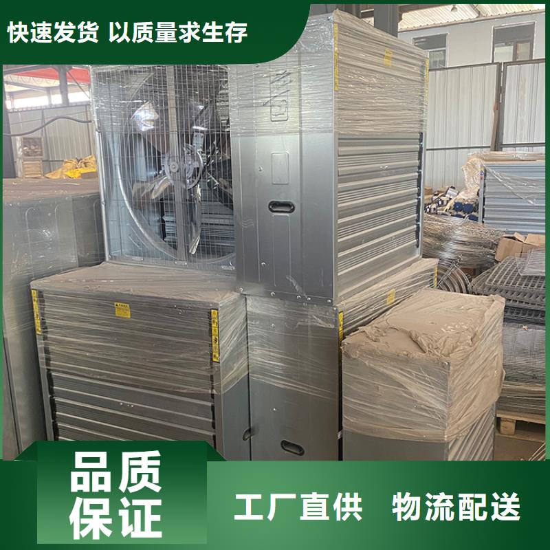 方形推拉式负压风机规格齐全