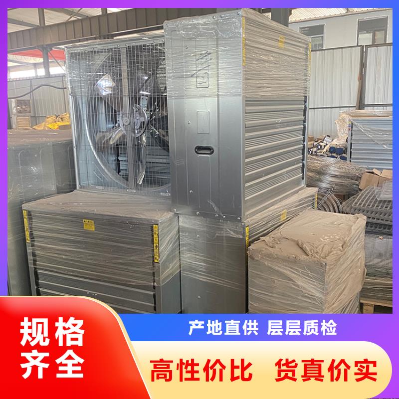 养殖换气风机定制价格