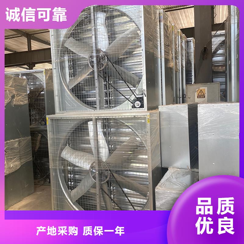 毕节畜牧养殖负压风机厂家直供