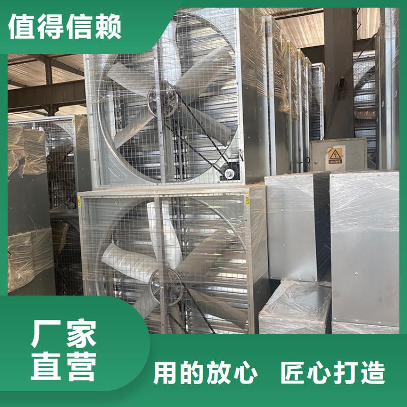 通风降温换气扇厂家现货