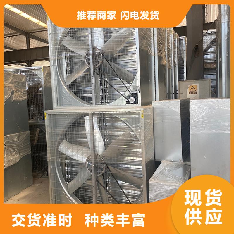推拉式负压风机来电咨询