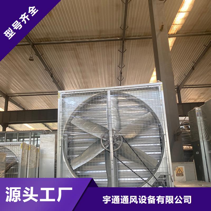 内蒙古车间排风扇在线报价