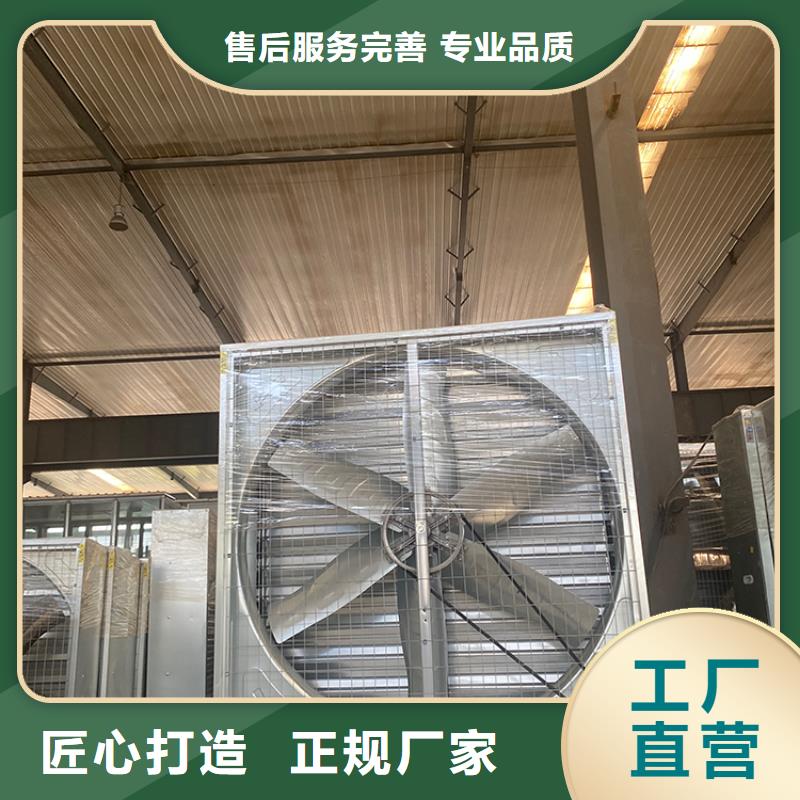 车间墙壁风机发货及时