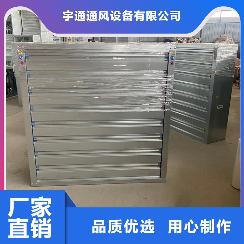 济南墙壁大风量排风机支持定制