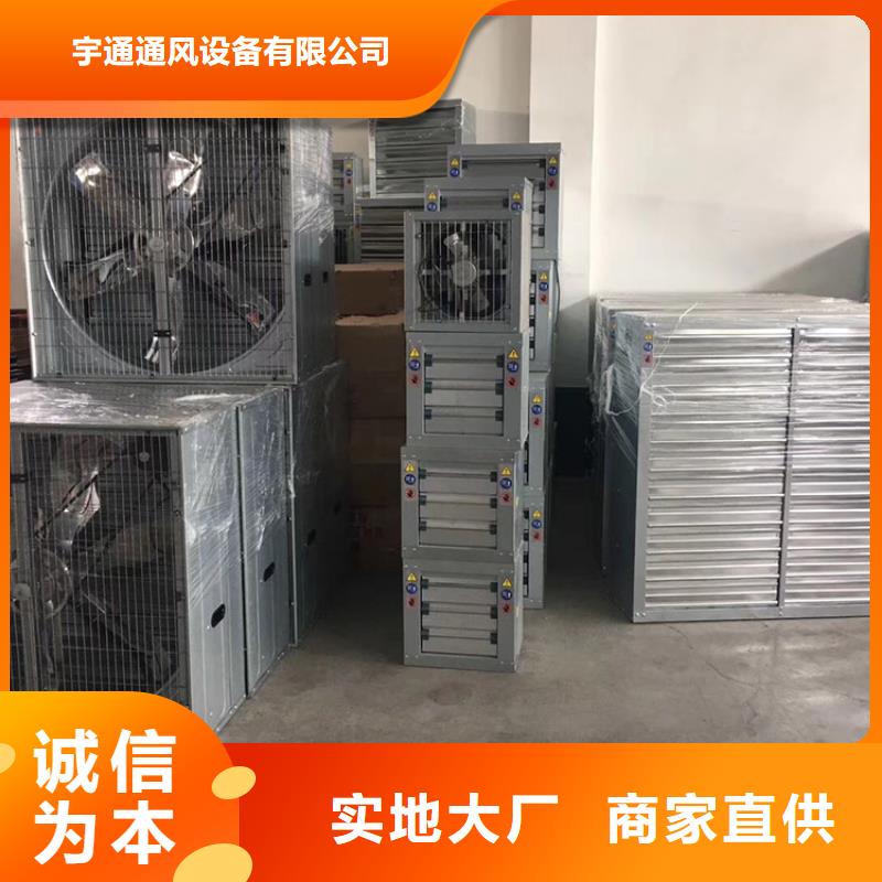 工业厂房通风排气扇使用场景多样