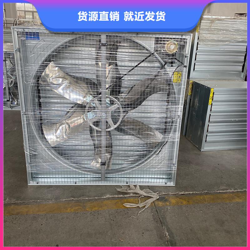 质检合格发货<宇通>夏季降温负压风机制造工厂