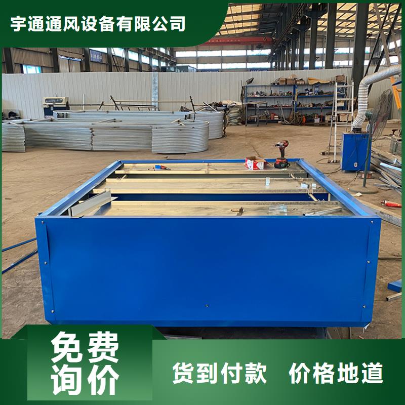 厂房排烟天窗工作原理示意图